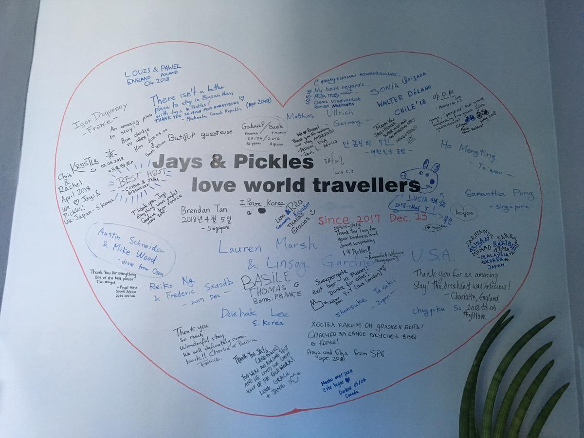 Busan Backpackers Exterior photo